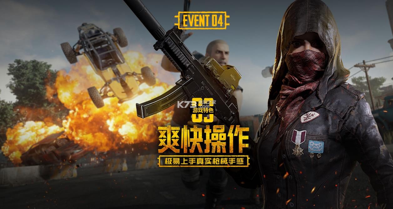 之路