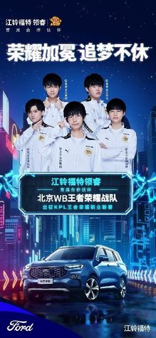 交媒体事件
