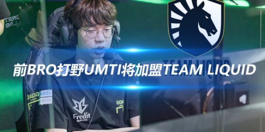 博格巴以其