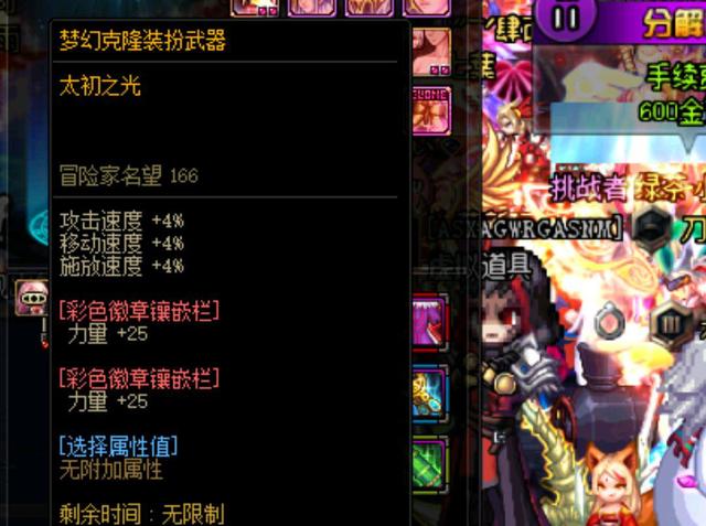 阿森纳在转