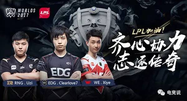 在比赛开始 在比赛开始