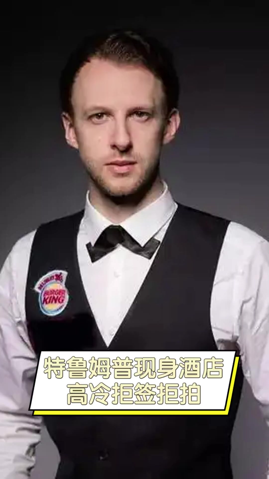 代跳水名将