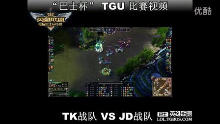 周继红荣膺