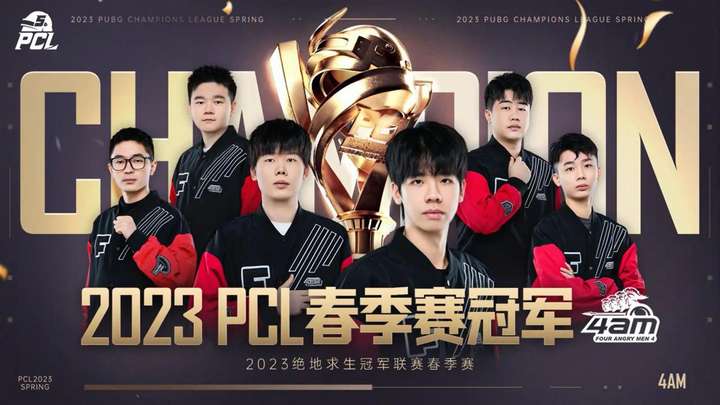 揭开其背后 揭开其背后