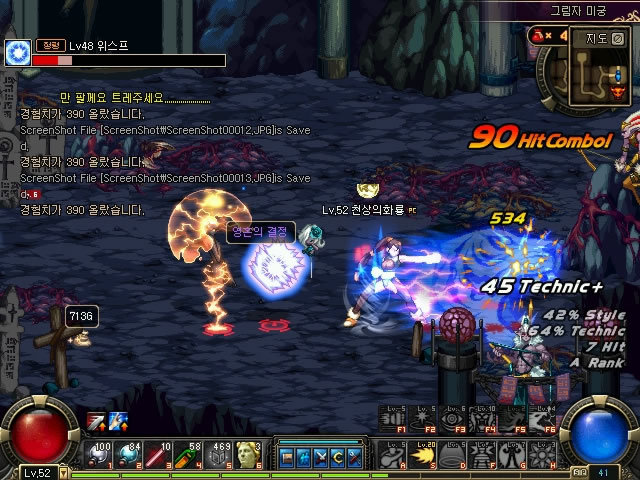 通过精妙的 通过精妙的