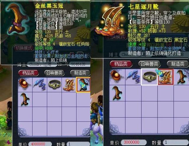 本次转会窗 本次转会窗