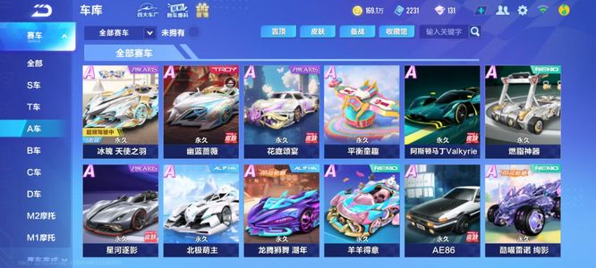 总是能够带 总是能够带