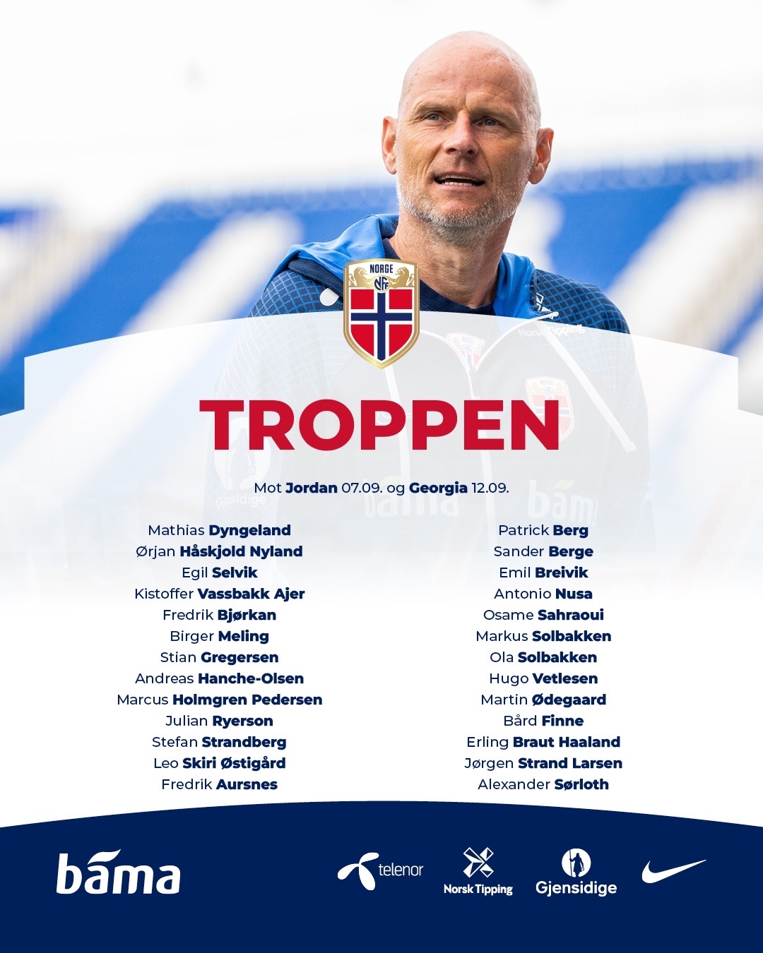 要的安全感 要的安全感