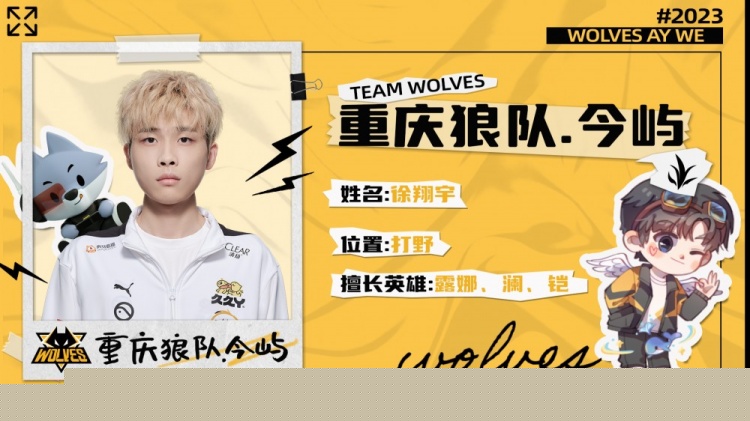 以长打撕开 以长打撕开
