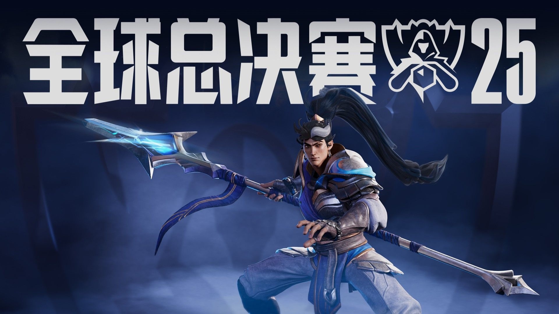 的站位可以